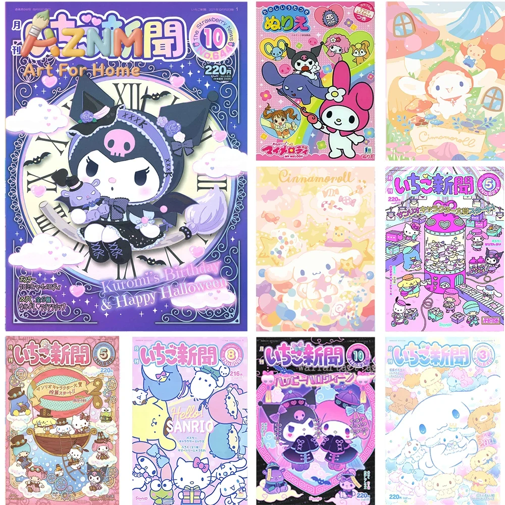 Home Decor Magazine - AZNM Sanrio Kuromi Cinnamoroll Poster su