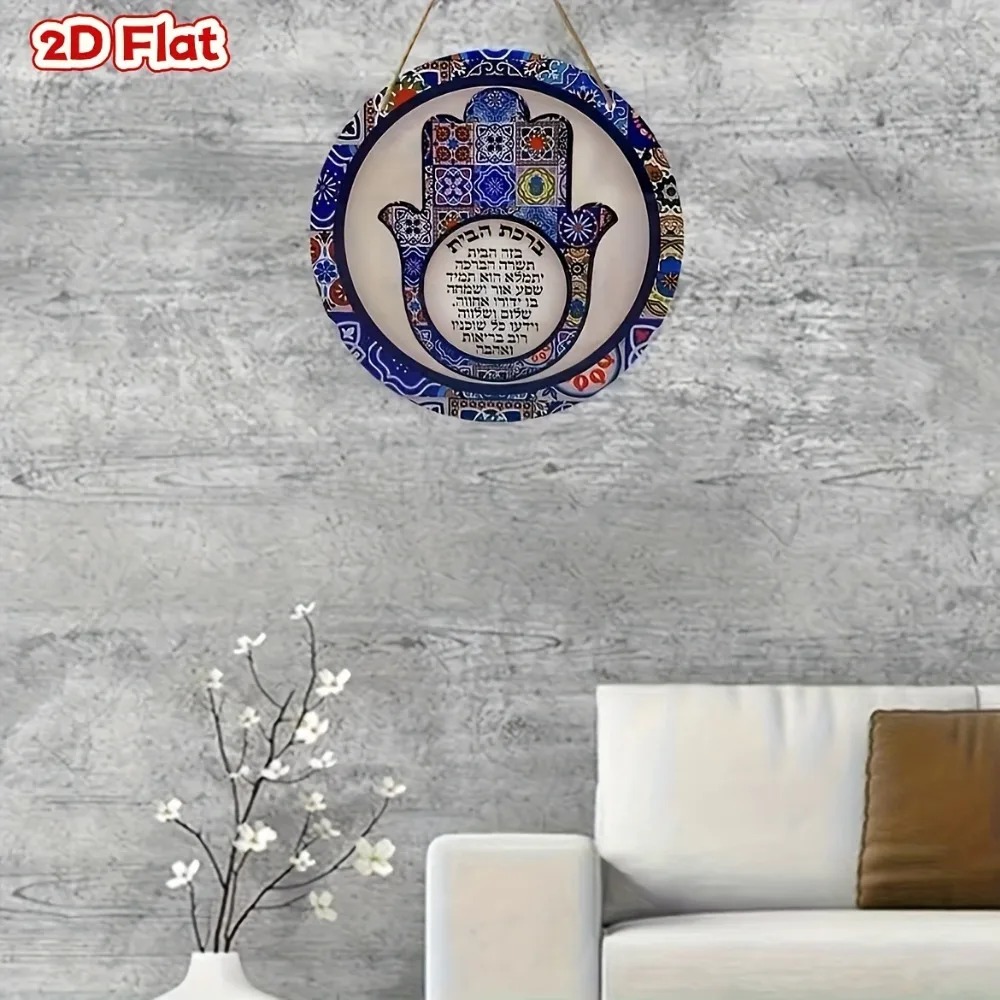 CIFBUY Decorazione da Parete i - Home Decor Theme recensione e prezzo