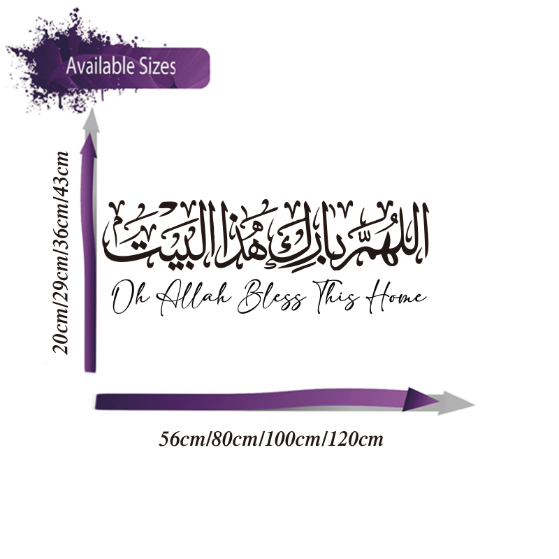 Arabo islamico casa Dua adesiv - Home Decor Indonesia recensione e prezzo